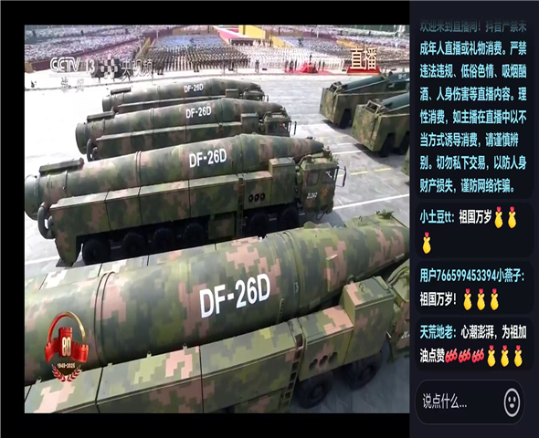 果洛车辆迷彩漆喷涂